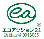 エコアクション21